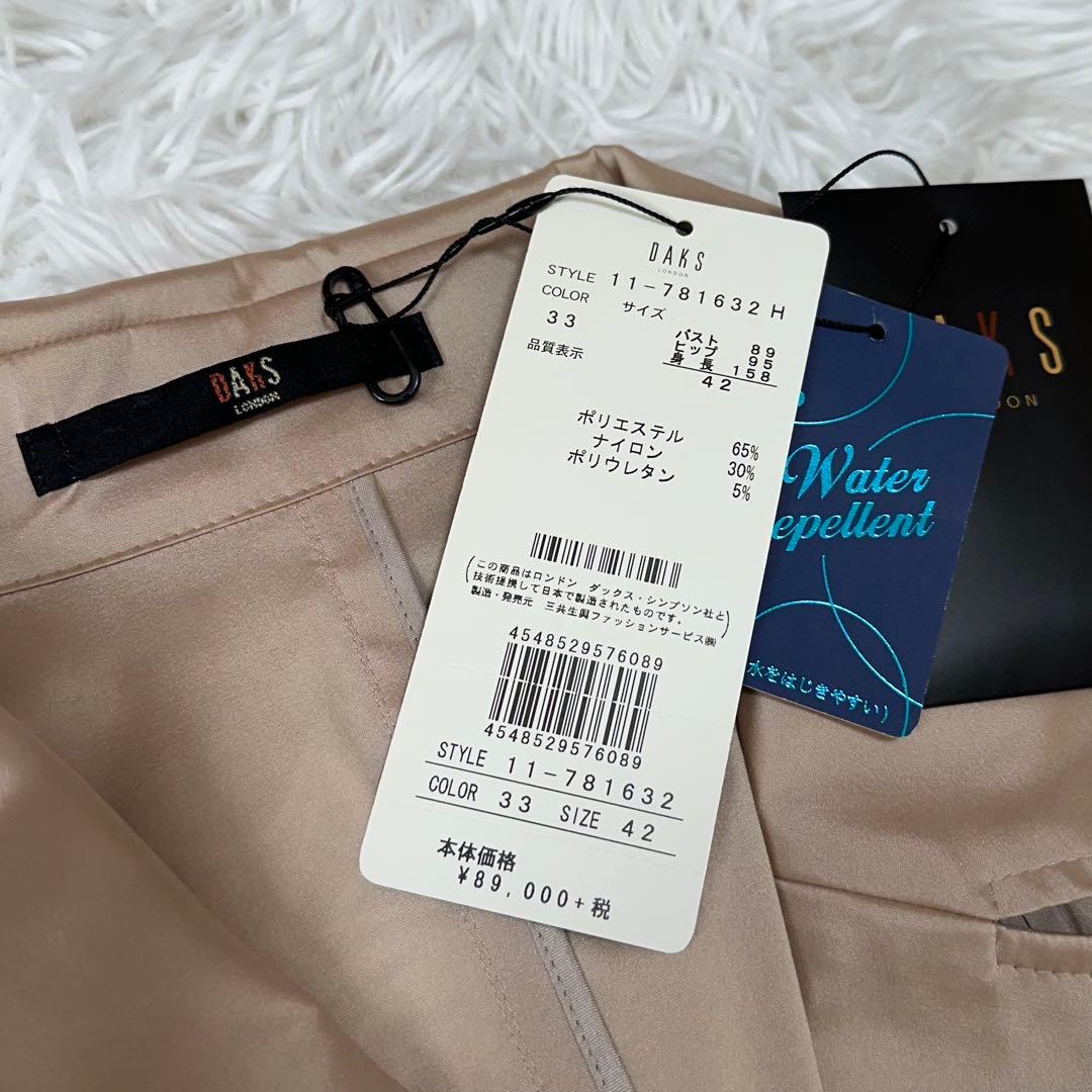 ✨未使用タグ付き✨DAKS LONDON 定価9.7万 トレンチコート 薄手