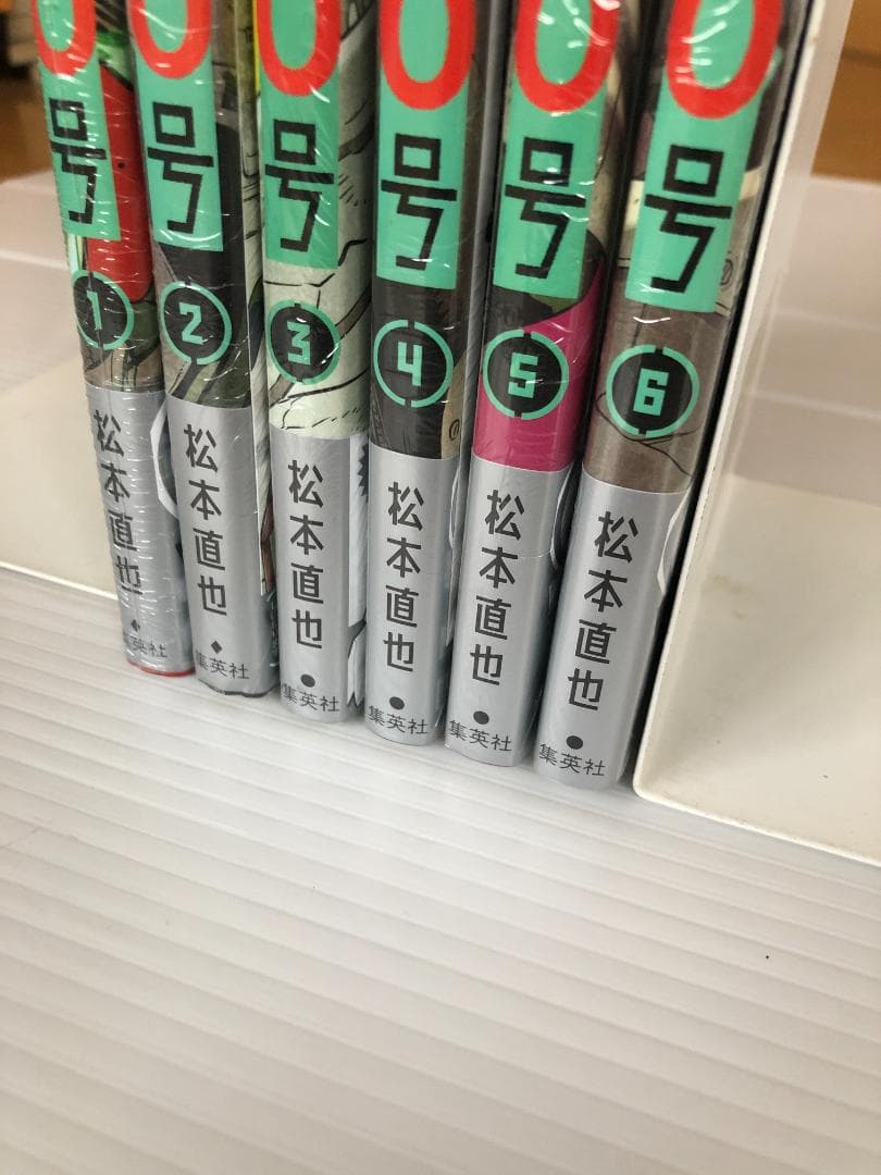 新品　怪獣8号　全巻　初版　本　帯　1巻　特典　ポストカード　ペーパー