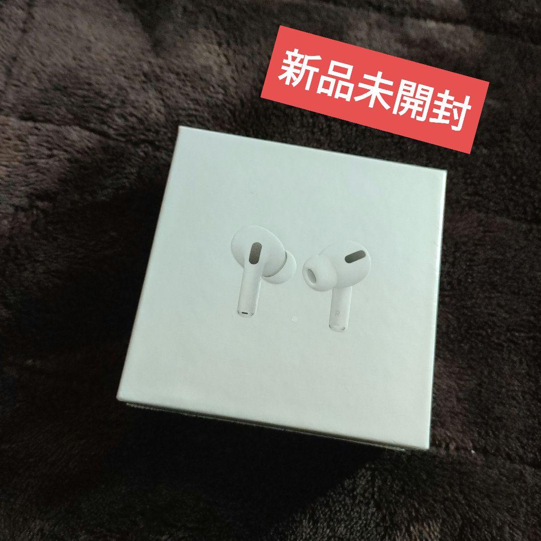 s*a様 AirPods Pro 2 MagSafe充電ケース付き