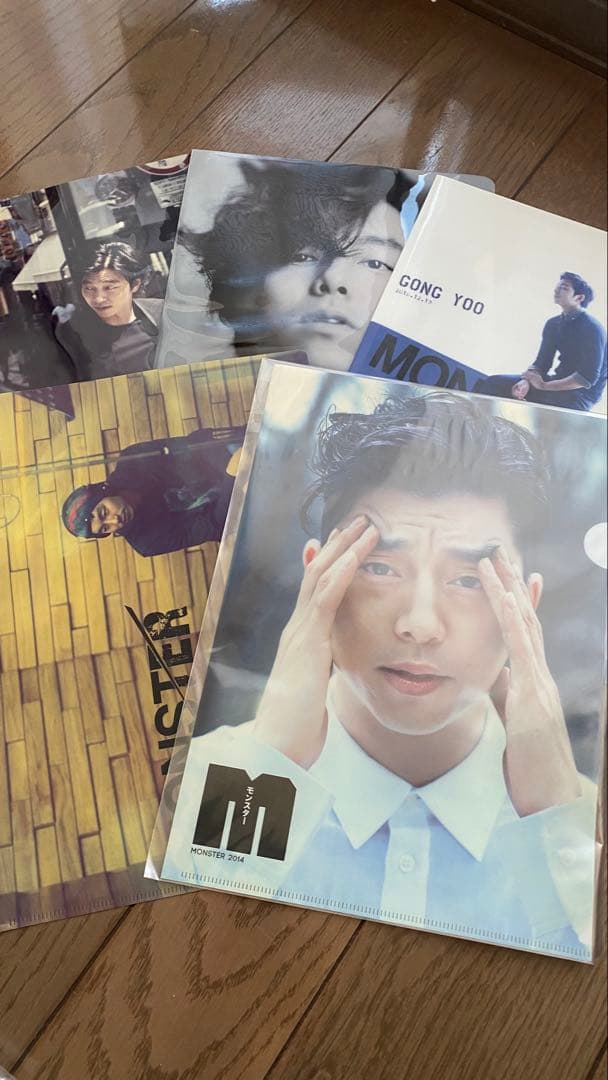 コン・ユ MONSTER関連雑誌とDVDセット 14点セット ファイル7枚付き