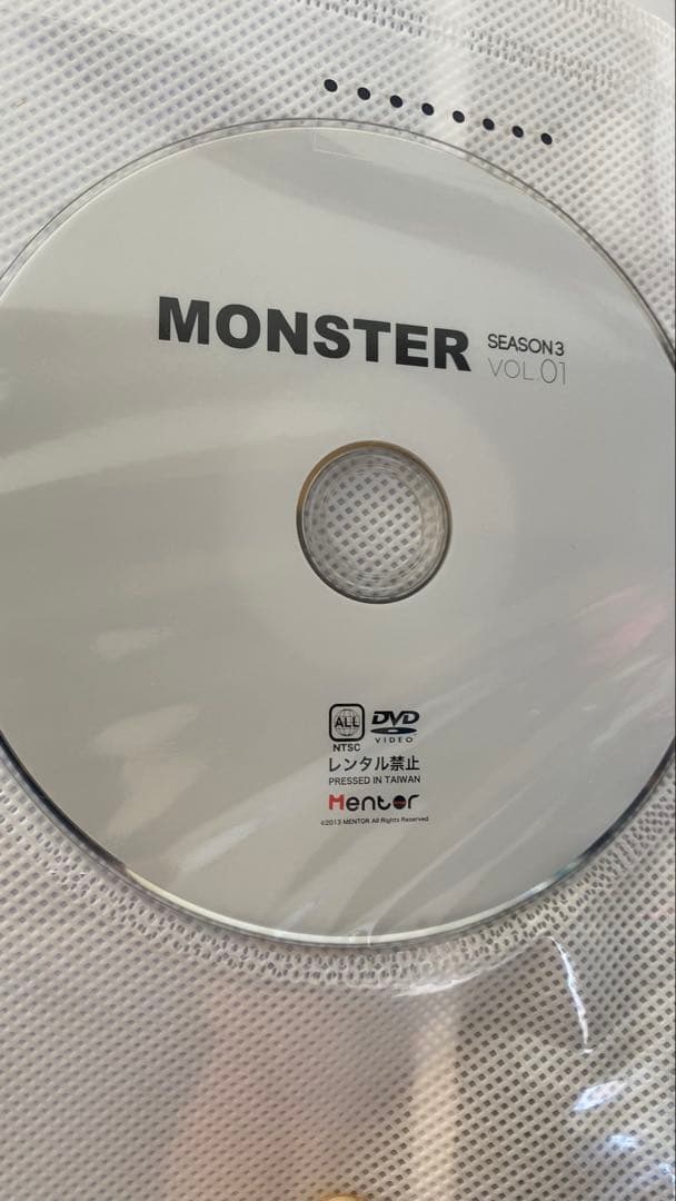 コン・ユ MONSTER関連雑誌とDVDセット 14点セット ファイル7枚付き