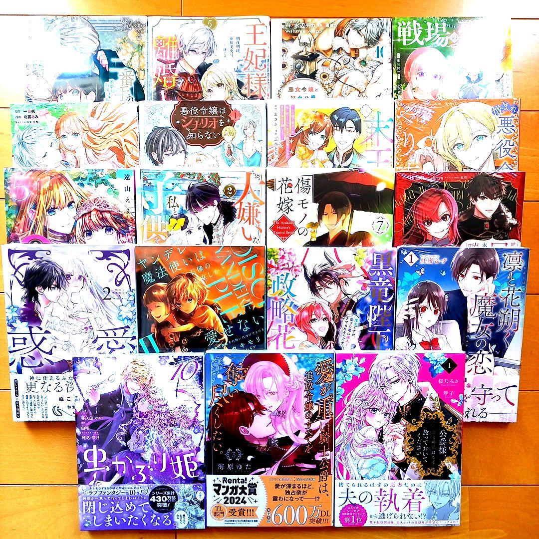 ◎4月新刊◎✿❀୭専用出品㉖❀୭✿