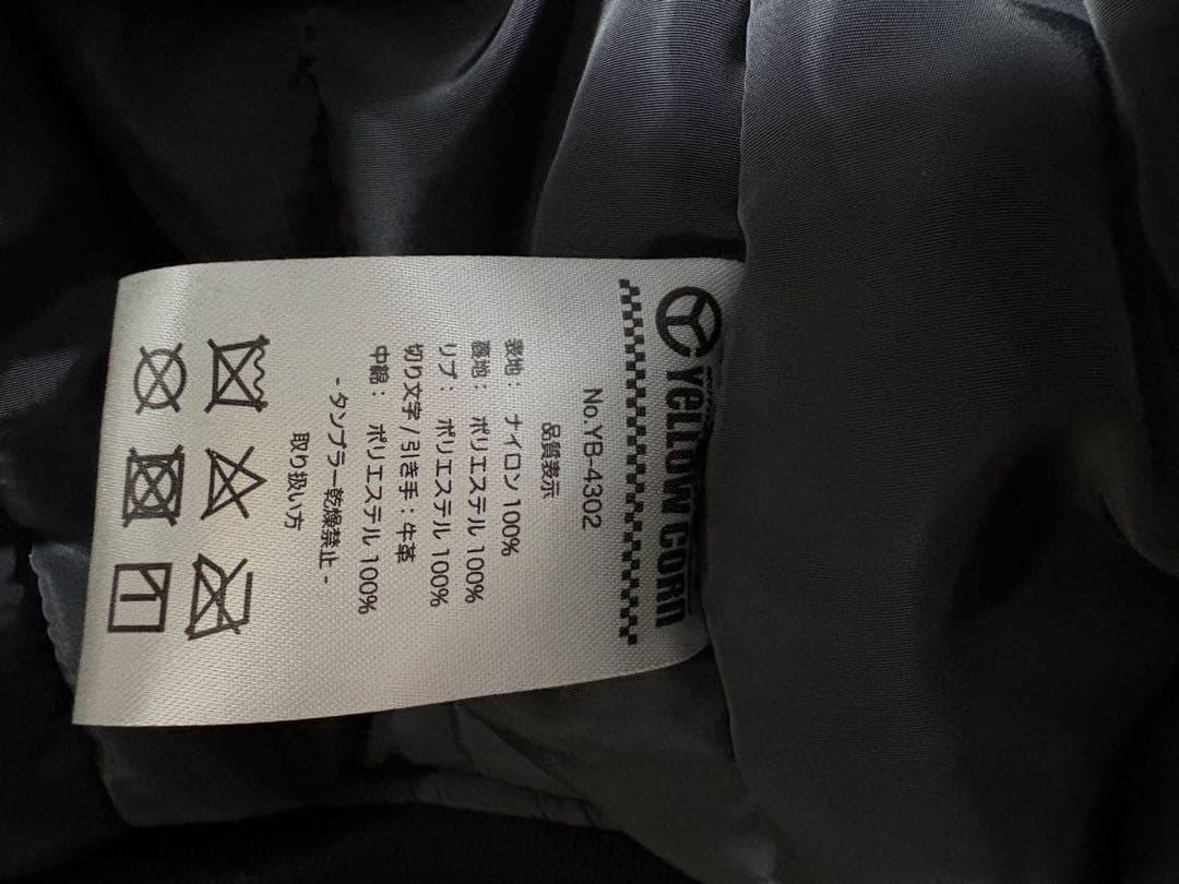 YELLOW CORN BY-4302 (イエローコーンBY-4302)