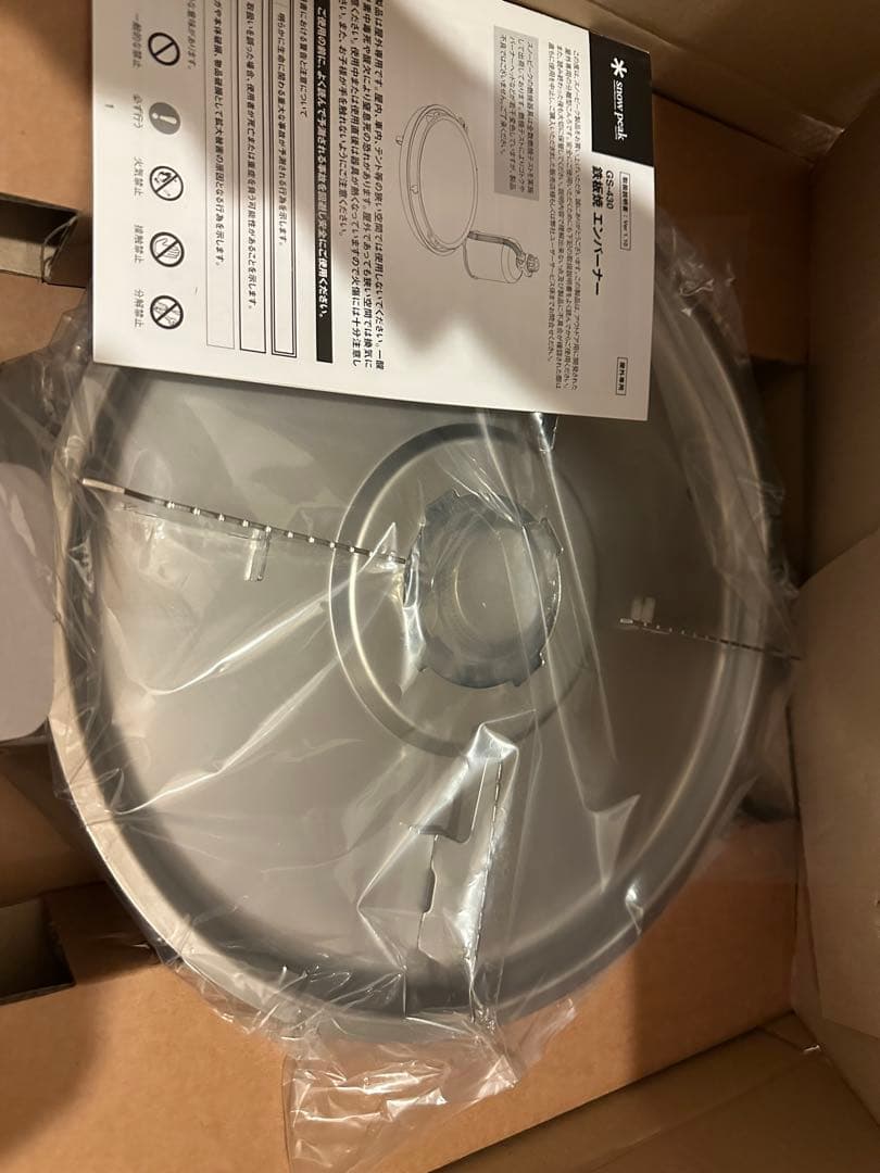  peak 天板焼 エンバーナー GS-430