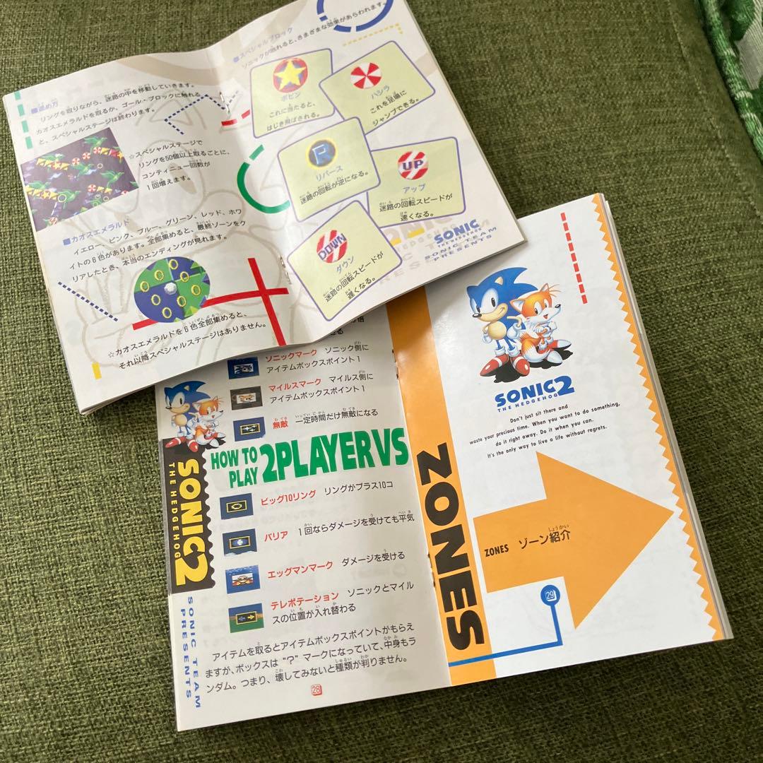 メガドライブ　ソフト　ソニック・ザ・ヘッジホッグ1、2