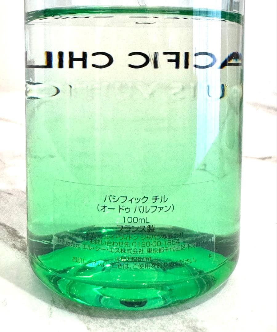 LOUIS VUITTON パシフィックチル 香水