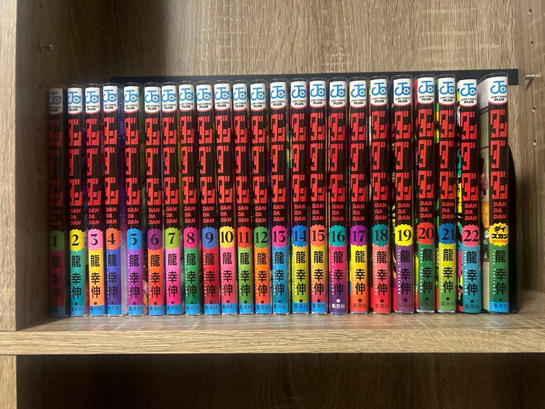 ダンダダン 全22巻セット