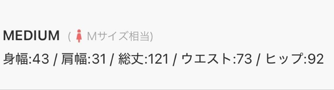 ［美品］2WAYオフショルダーパフスリーブ　マーメイドワンピース　ドレス