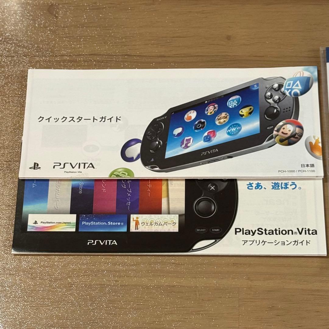 9-042 PSVITA PCH-1000 サファイア・ブルー 箱付き