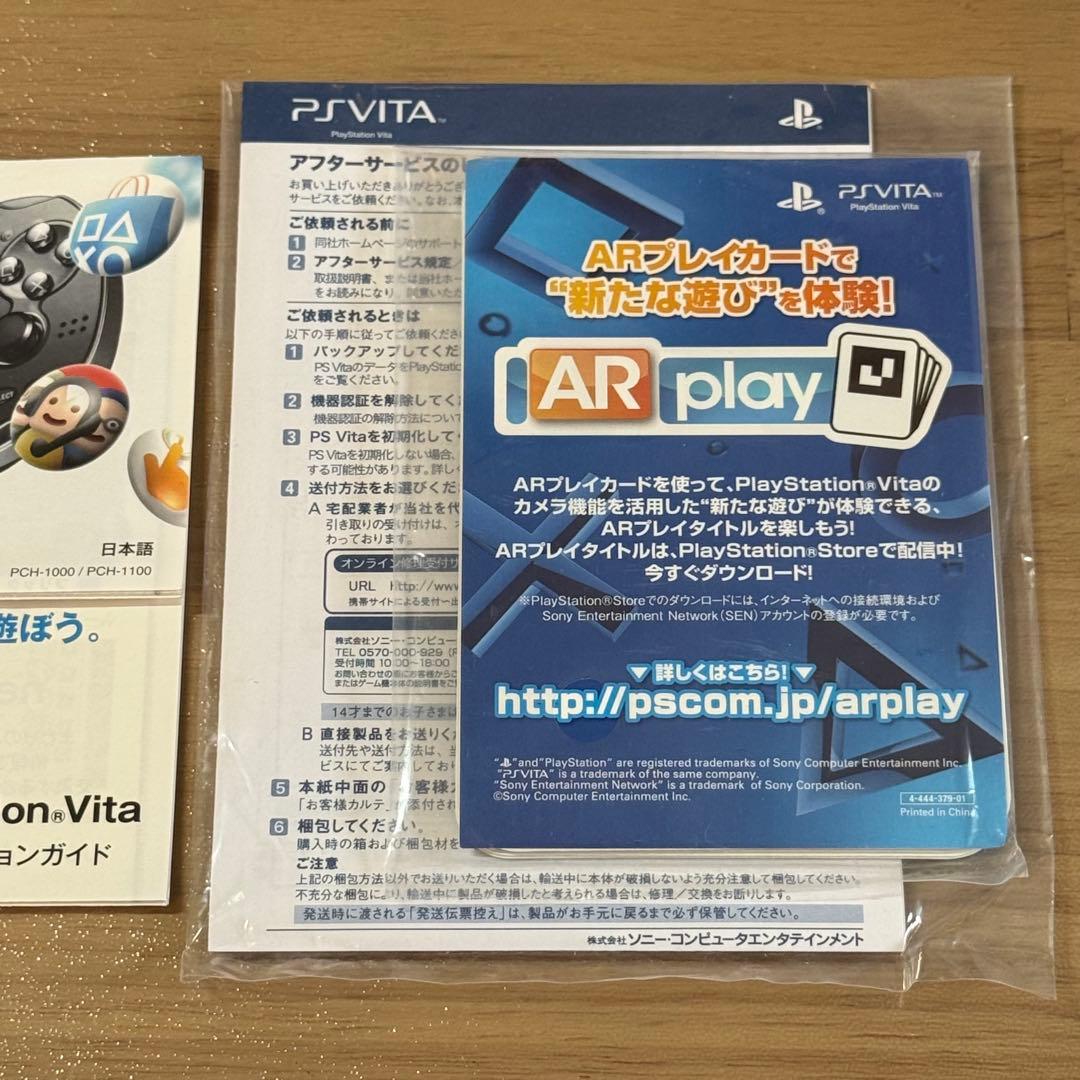 9-042 PSVITA PCH-1000 サファイア・ブルー 箱付き