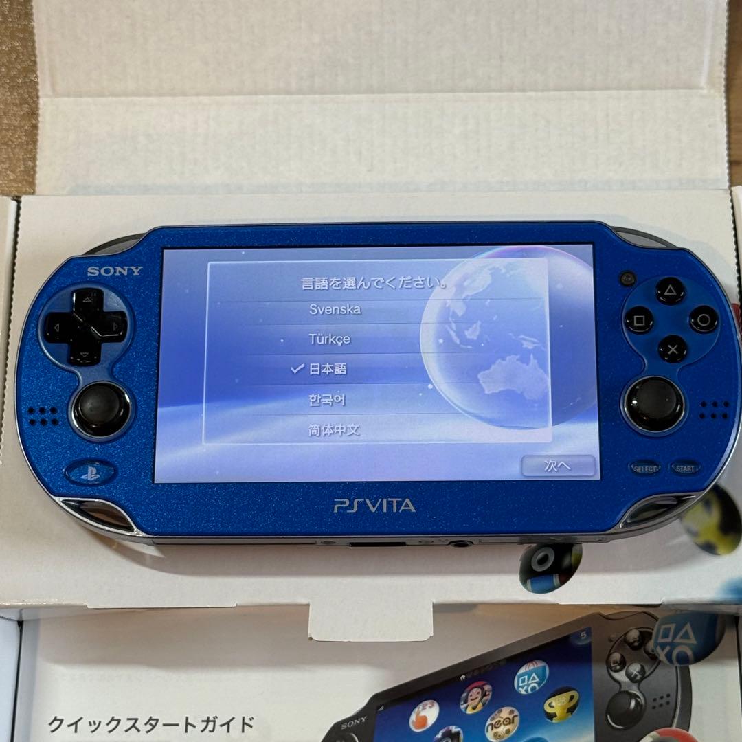 9-042 PSVITA PCH-1000 サファイア・ブルー 箱付き