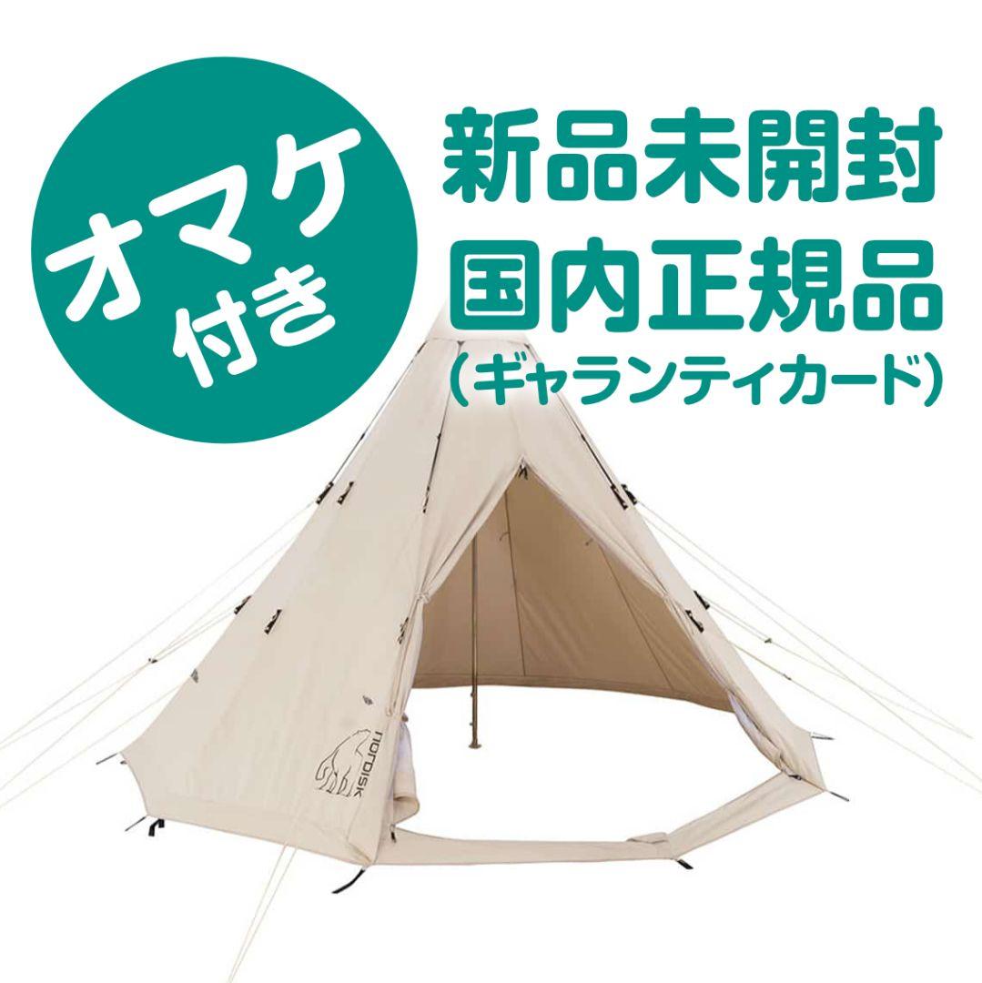 【新品国内正規品】nordisk alfheim 12.6 テント