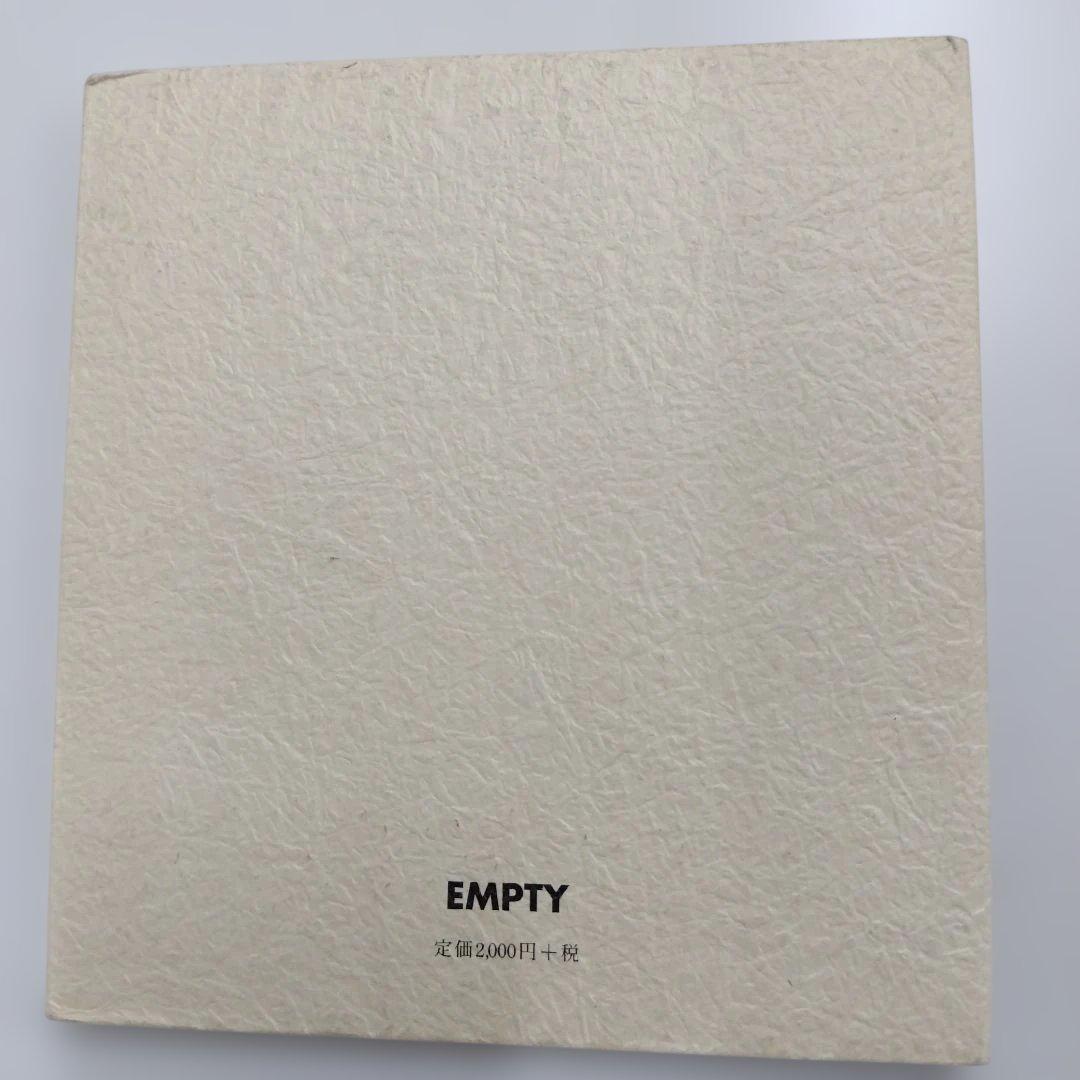 寺島殊雄詩集 酒食年表第三 1998