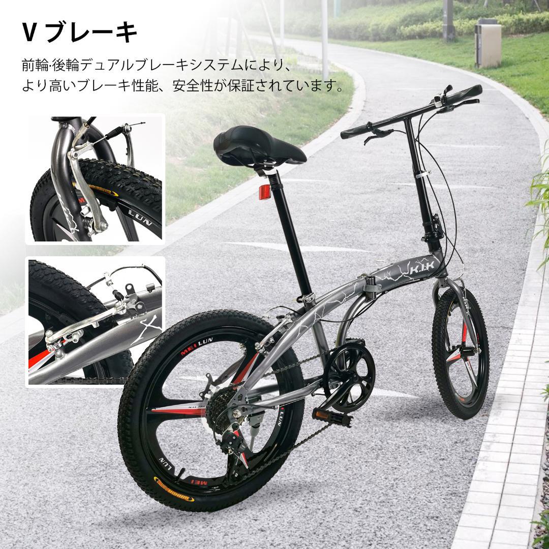 ★超レア品 【20インチ】 TS20 ミニベロ 折り畳み自転車 7速★15