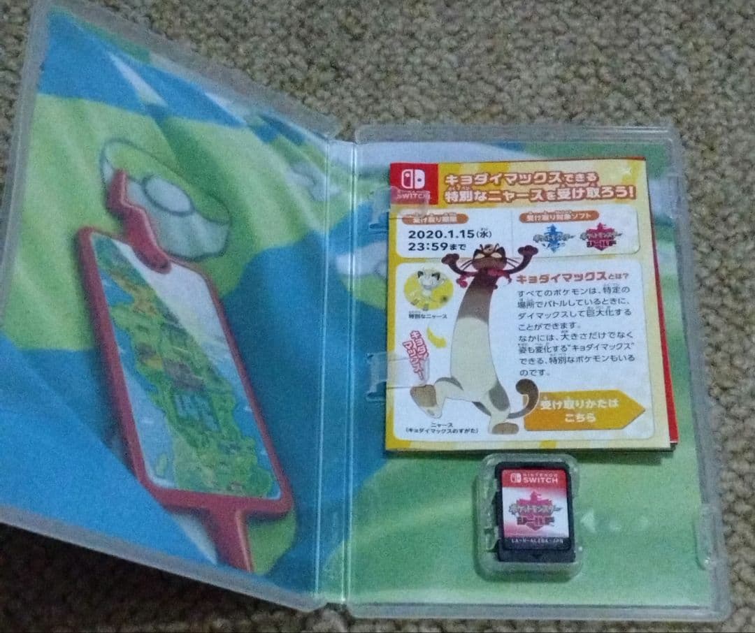 ポケットモンスター シールド・スカーレット・ポッ拳 DX 3本セット