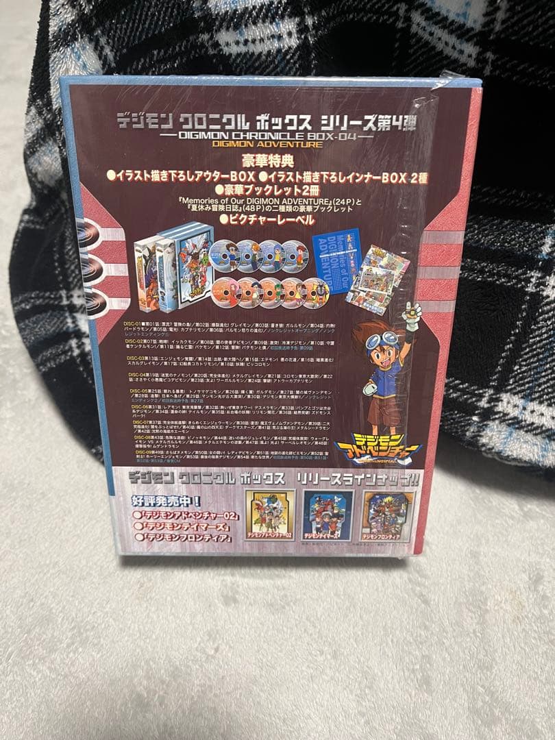 ※最終値下げ※デジモンアドベンチャー DVDBOX 劇場版Blu-rayBOX