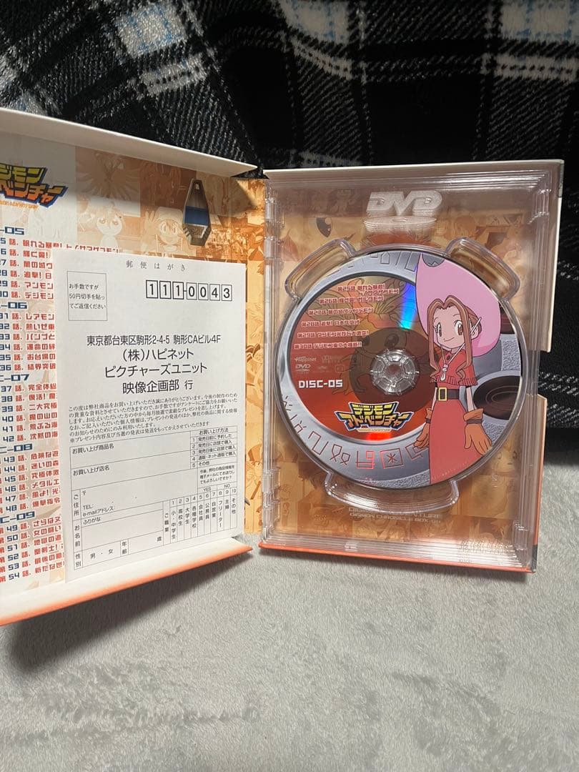 ※最終値下げ※デジモンアドベンチャー DVDBOX 劇場版Blu-rayBOX