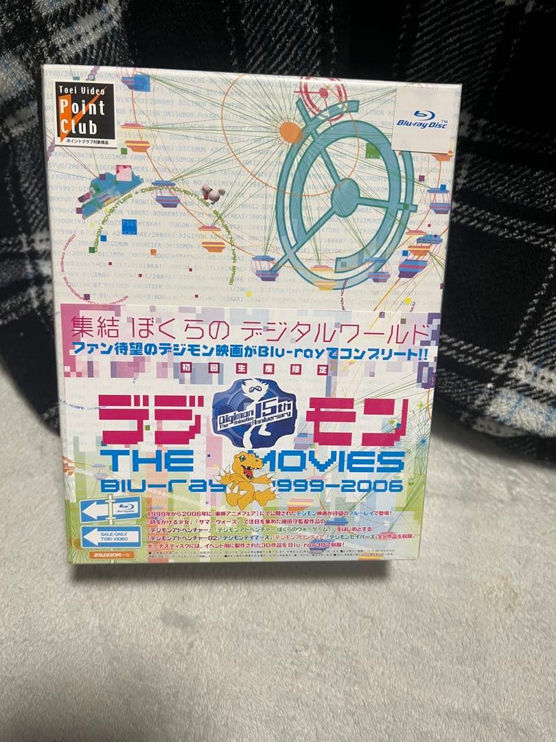 ※最終値下げ※デジモンアドベンチャー DVDBOX 劇場版Blu-rayBOX