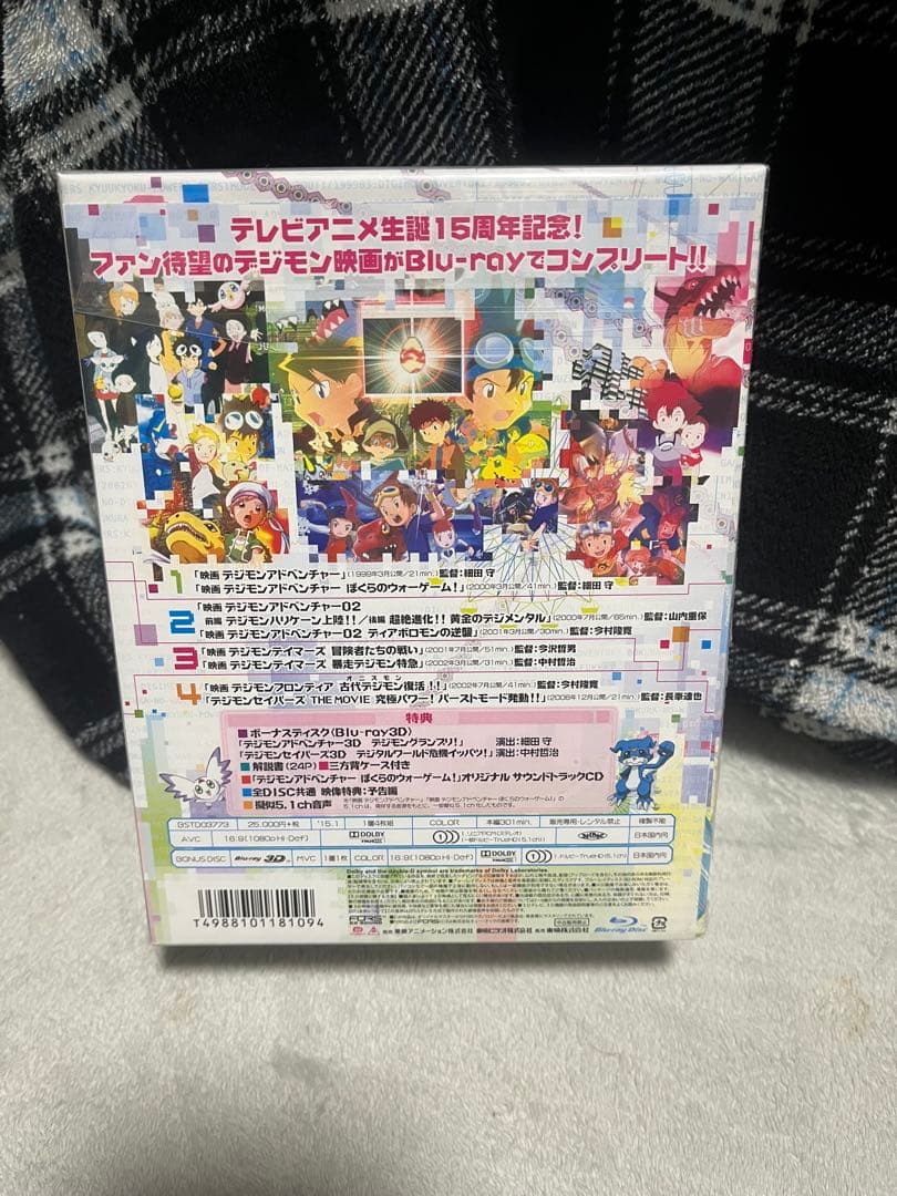 ※最終値下げ※デジモンアドベンチャー DVDBOX 劇場版Blu-rayBOX