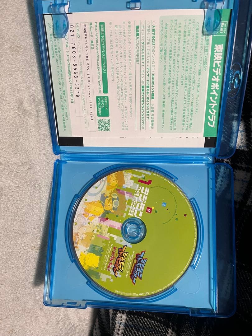※最終値下げ※デジモンアドベンチャー DVDBOX 劇場版Blu-rayBOX