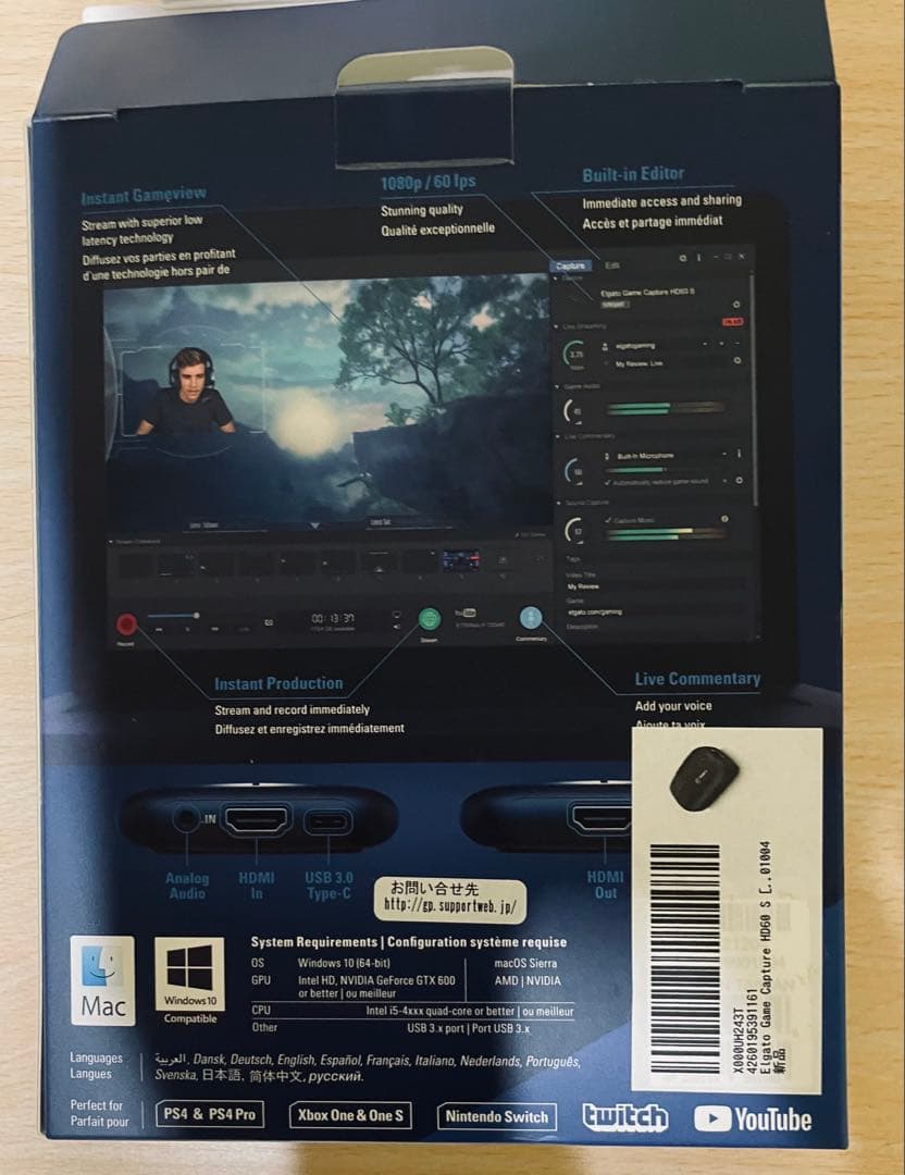 キャプチャーボード　HD60S