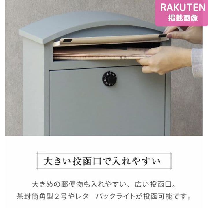 【美品・未使用】北欧風おしゃれな郵便ポスト スタンド 郵便受け メールボックス