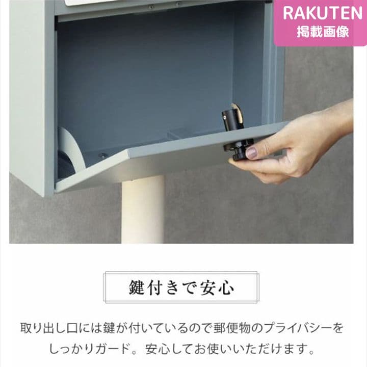 【美品・未使用】北欧風おしゃれな郵便ポスト スタンド 郵便受け メールボックス