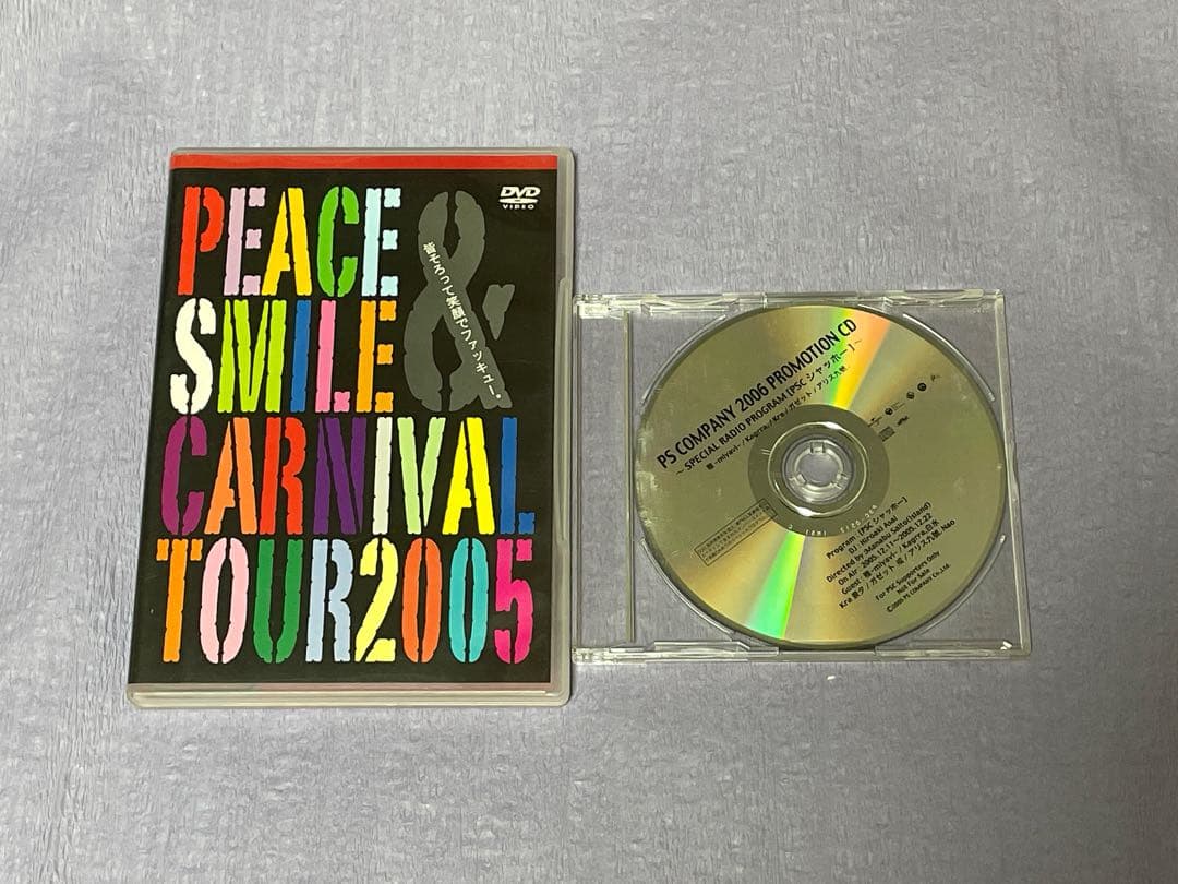 ミュージック PEACE&SMILE CARNIVALTOUR2005