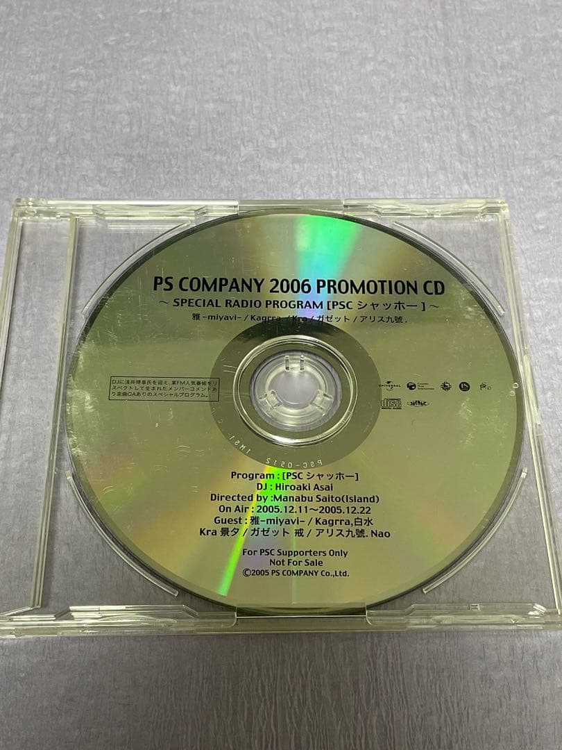 ミュージック PEACE&SMILE CARNIVALTOUR2005