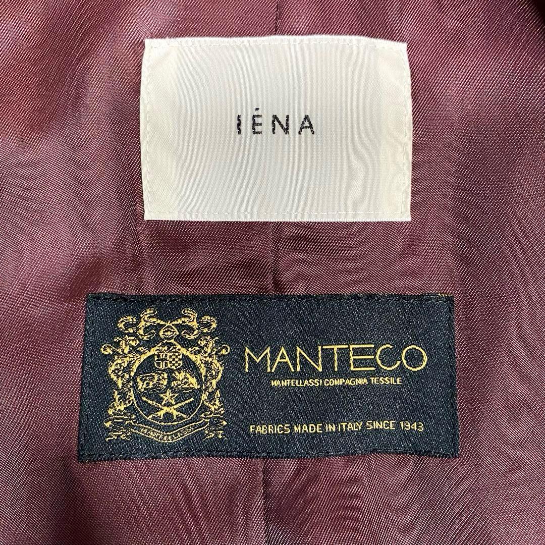 完売品✨別注カラー　IENA イエナ　MANTECO オーバーチェスターコート