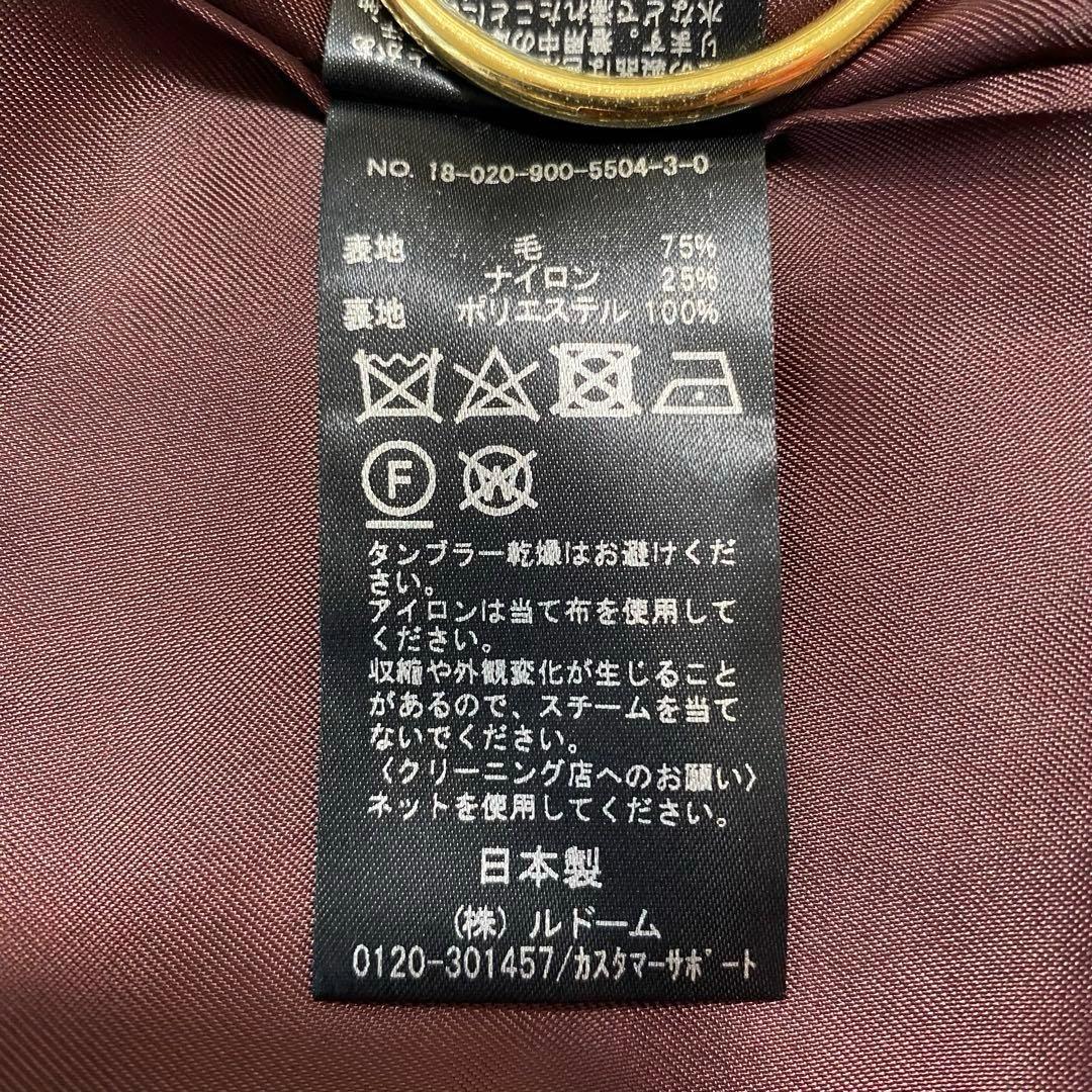 完売品✨別注カラー　IENA イエナ　MANTECO オーバーチェスターコート