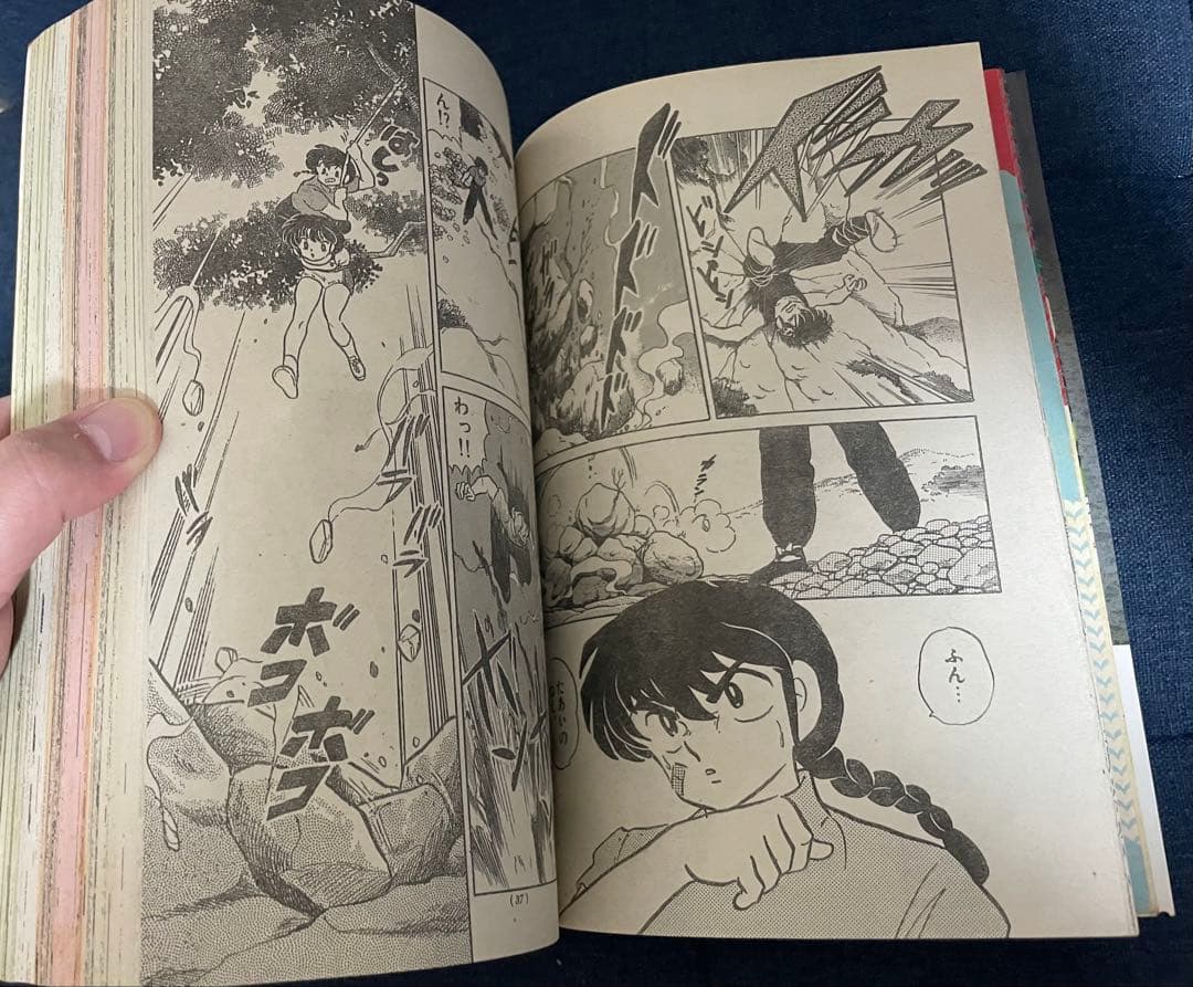 【美品❗️早い者勝ち❗️】週刊少年サンデー　YAIBA新連載号❗️【名探偵コナン】