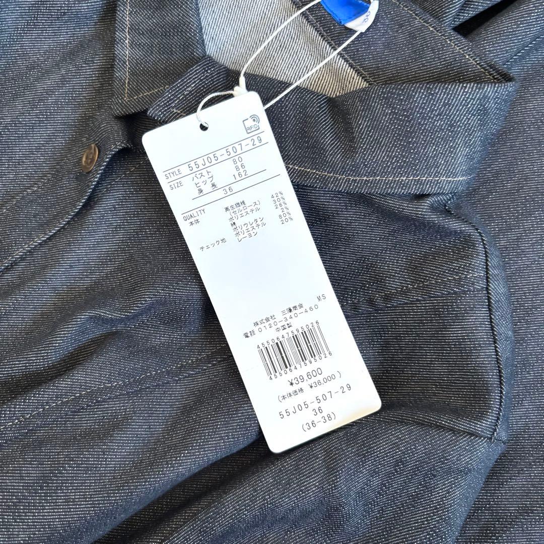 【タグ付き✨】ブルーレーベルクレストブリッジ　シャツワンピース　ベルト　チェック