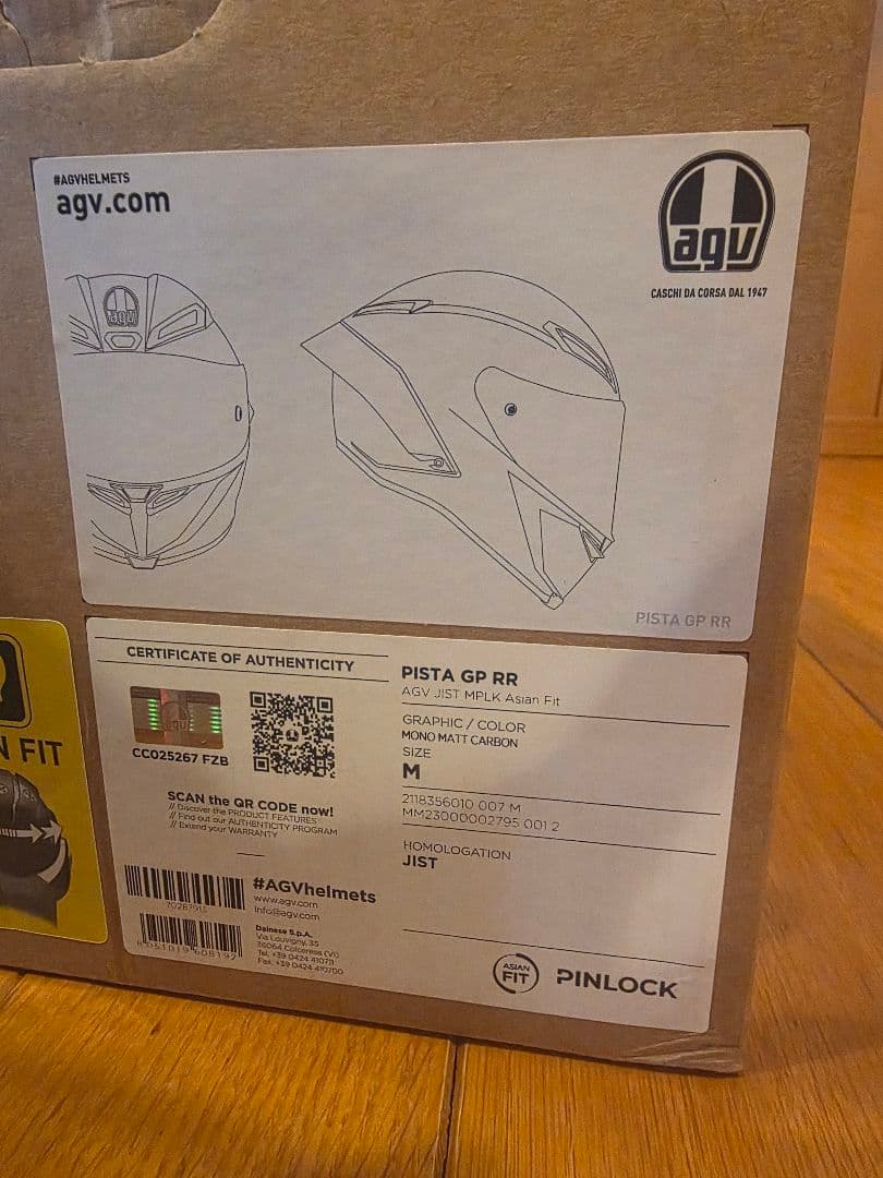 AGV Pista GP RR ヘルメット M