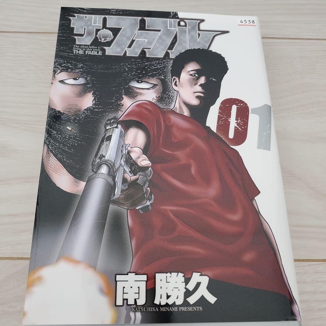 ザ・ファブル 1.2season全巻(season1、9巻無し)セット