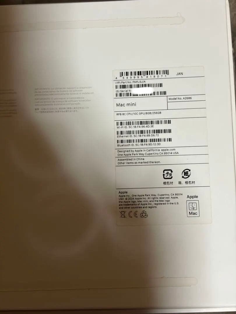 Apple Mac mini M2チップ搭載（8GBメモリ・256GB SSD）