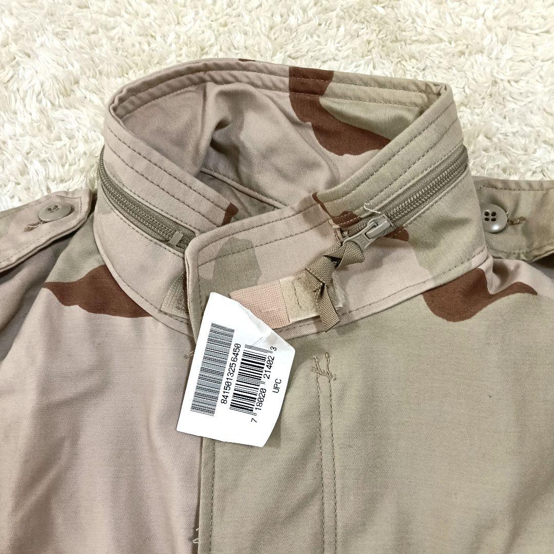 554 US.ARMY M-65 フィールドジャケット 90s カモフラ XL