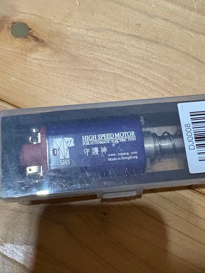電動ガン用 ロングタイプモーター 7個セット