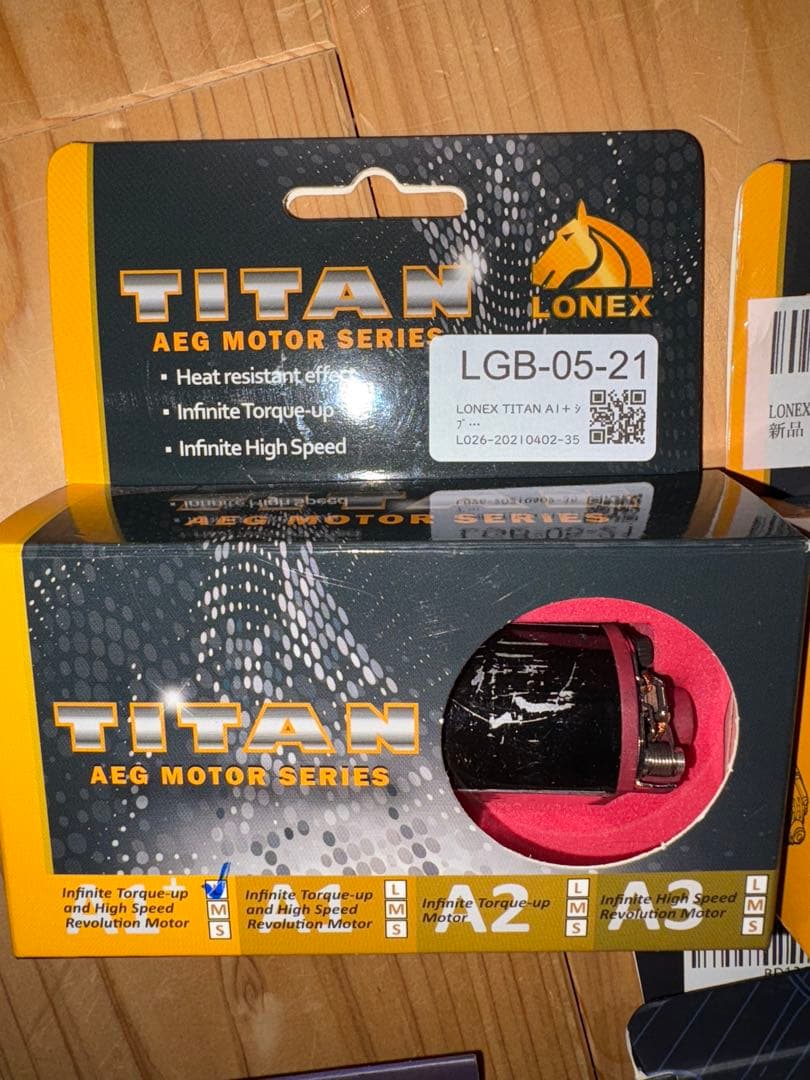 電動ガン用 ロングタイプモーター 7個セット