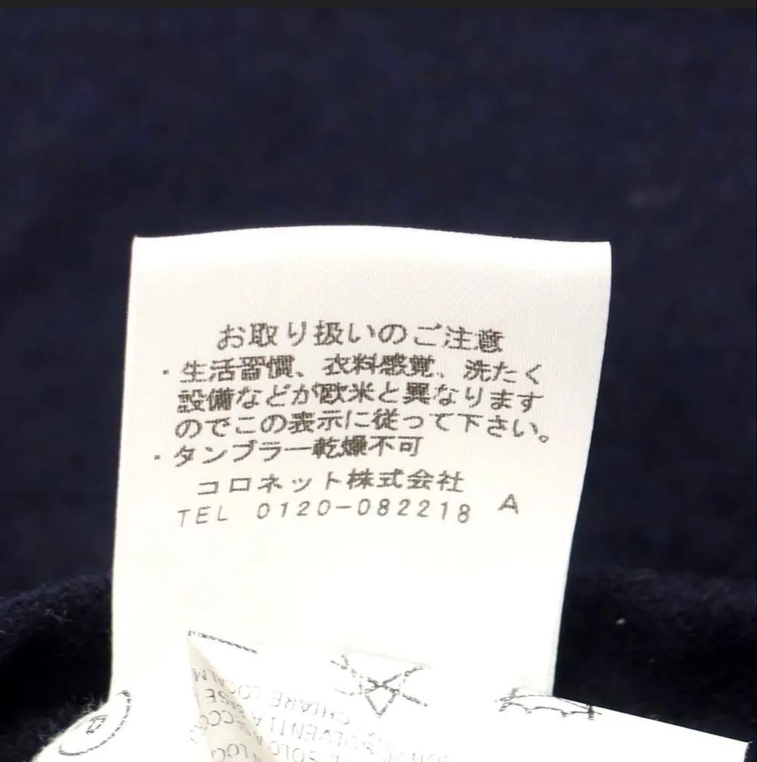 ネイビー イタリア名門ビジネススーツ フランネル