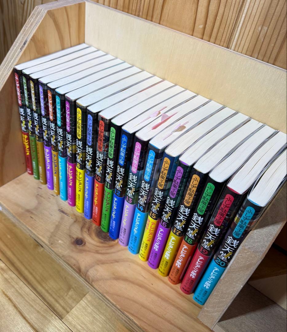 銭天堂 全巻（20冊）セット　全巻帯付き