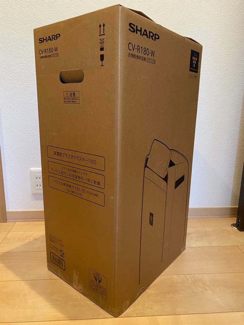 【美品】SHARP シャープ　衣類乾燥除湿機　CV-R180-W ホワイト