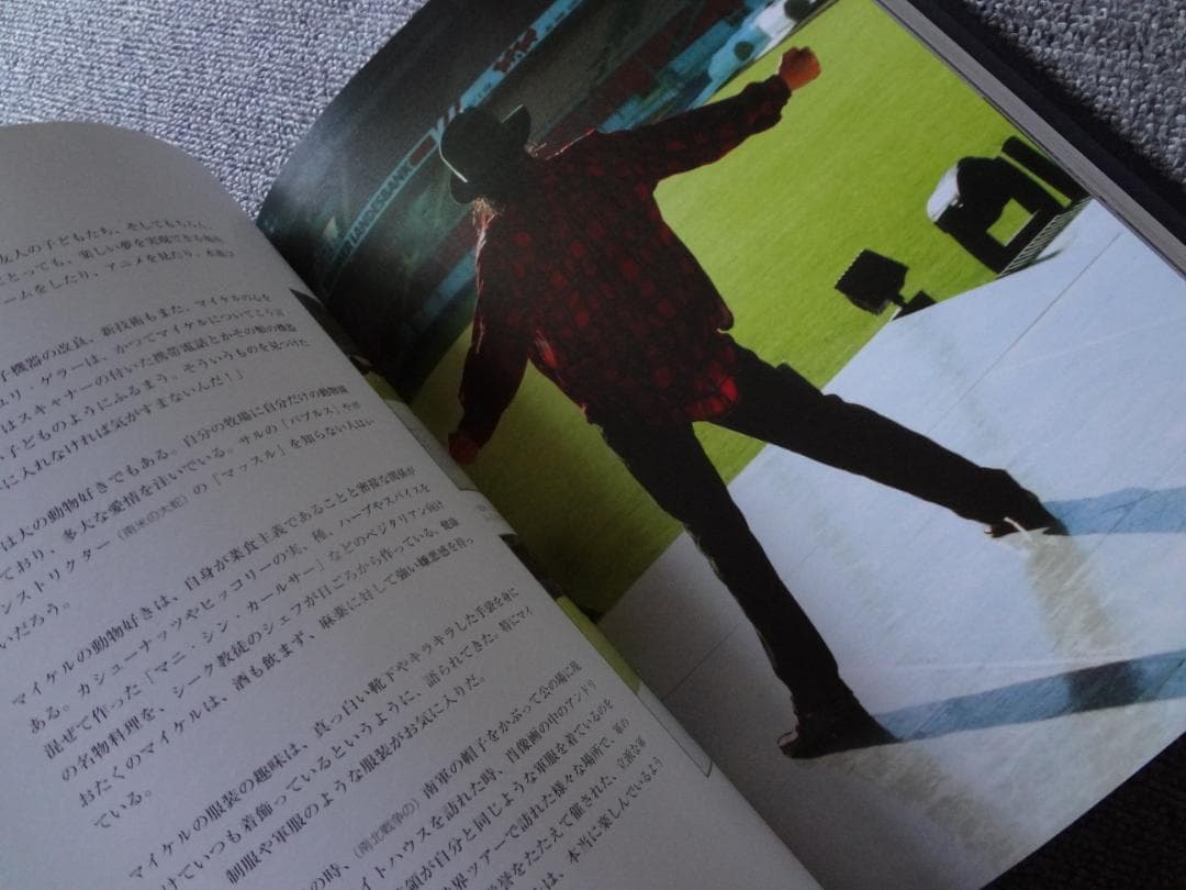 マイケル・ジャクソン     お宝セレクトセット