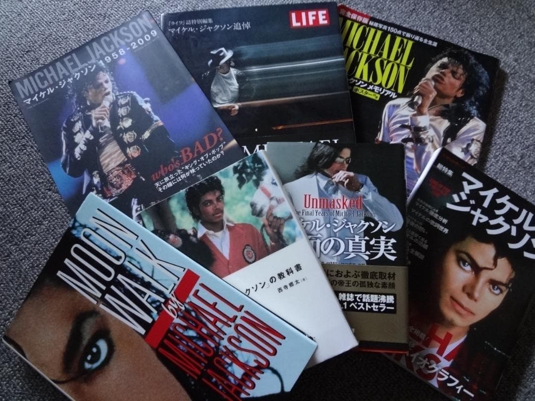 マイケル・ジャクソン     お宝セレクトセット