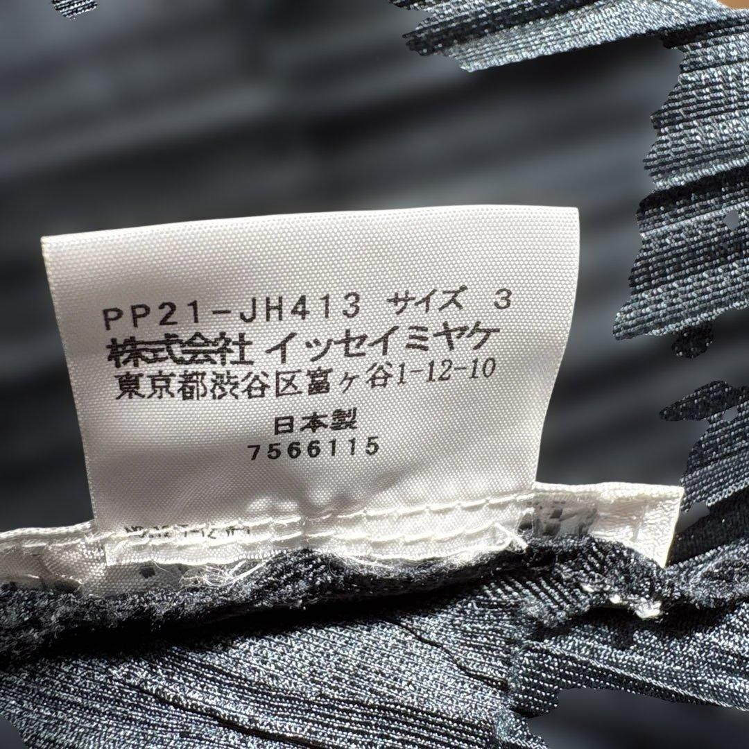 イッセイミヤケ　プリーツプリーズチュニック