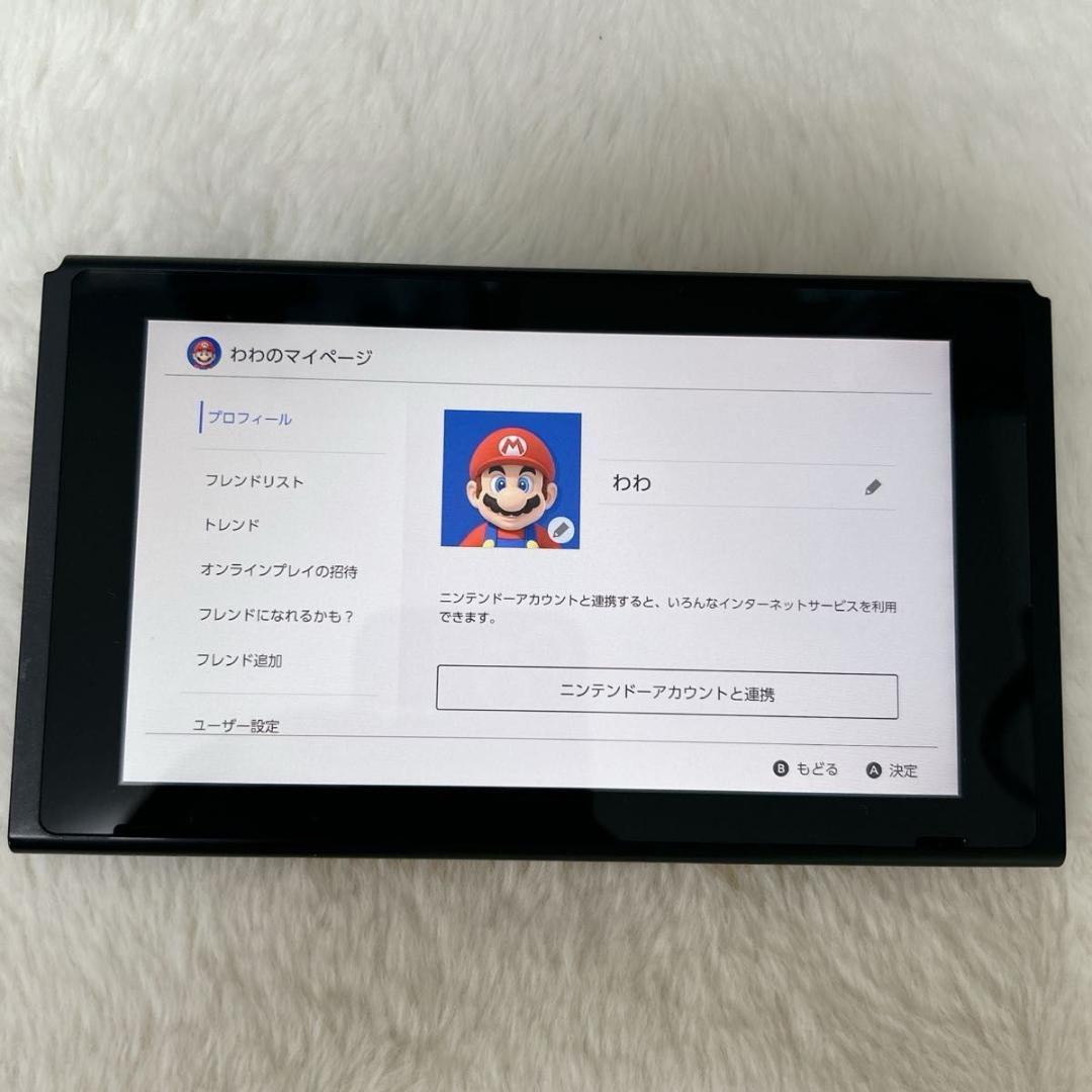 【2018年製】Nintendo Switch 本体のみ HAC-001