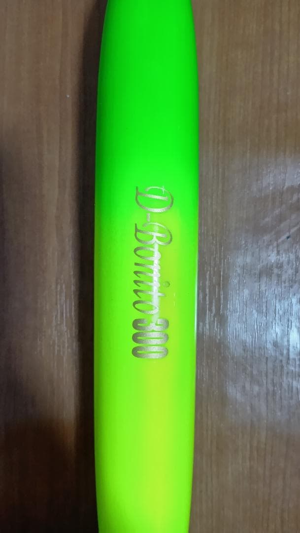 ウッドリーム　D ボニート300