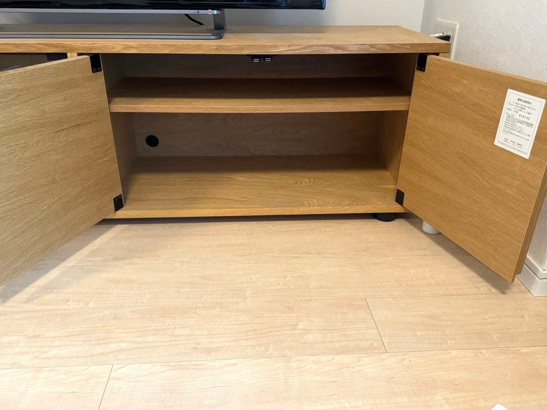 無印良品　テレビ台　ナチュラルオーク 大型テレビ対応