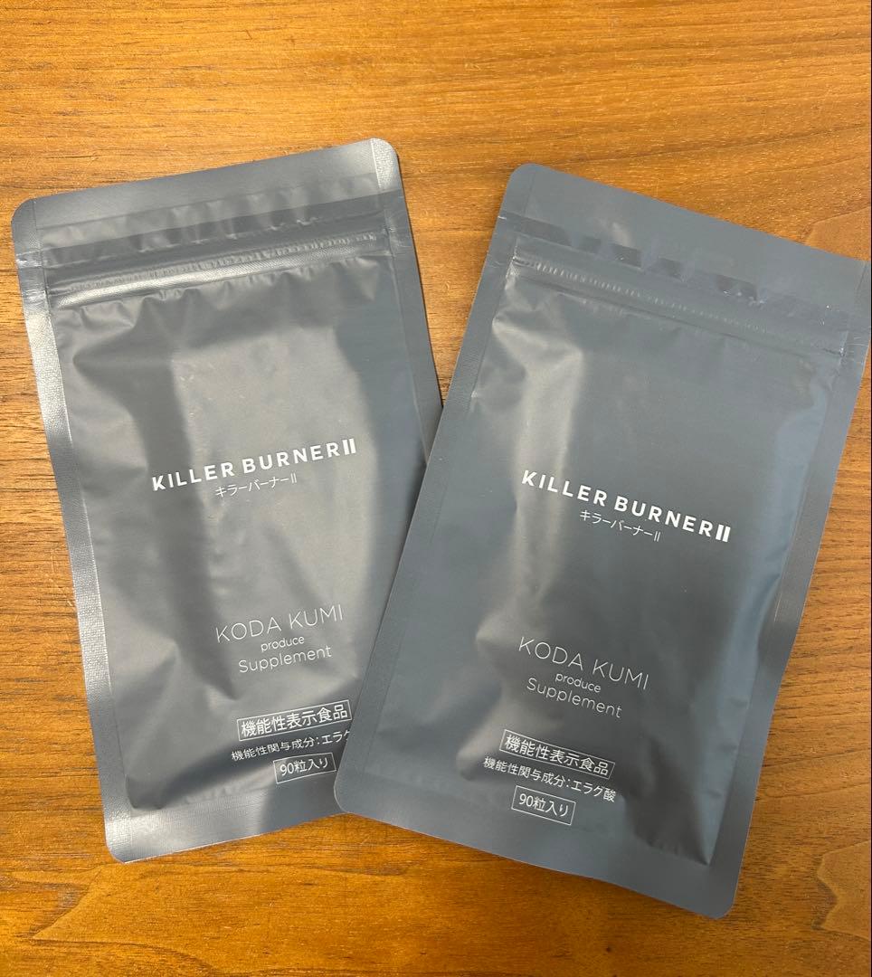 《2袋セット》キラーバーナー2☆90粒入り