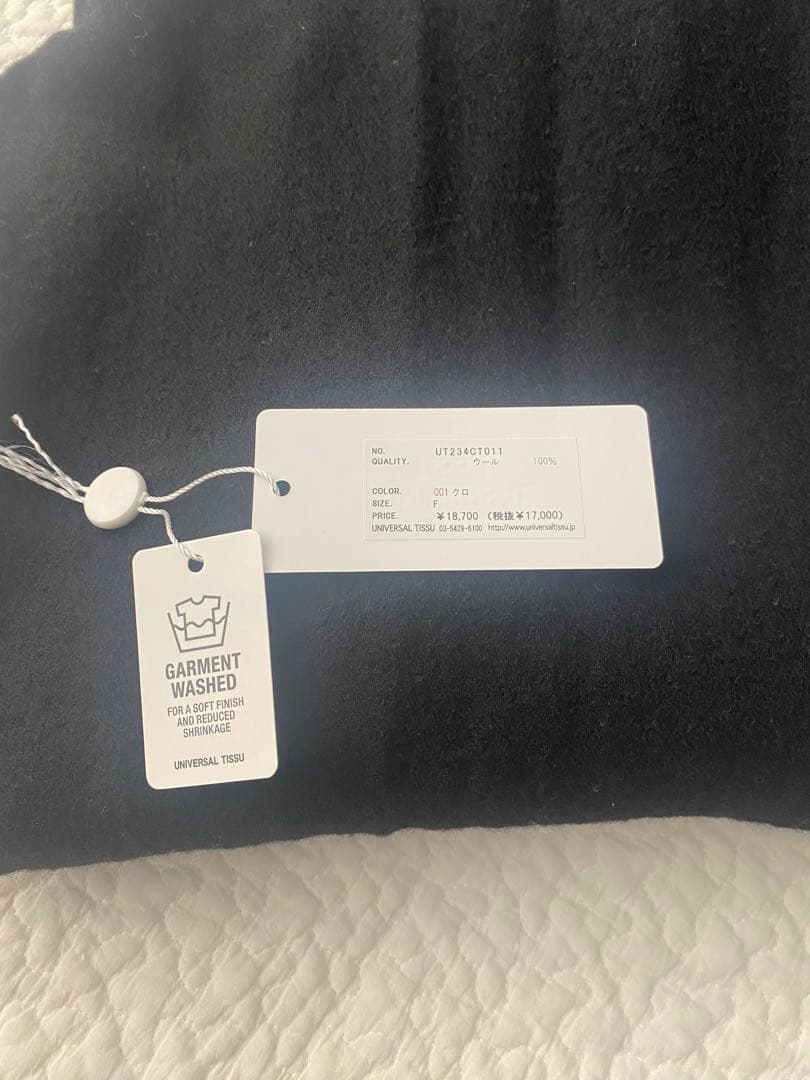 universal tissu ユニヴァーサルティシュ　サロペットパンツ2024